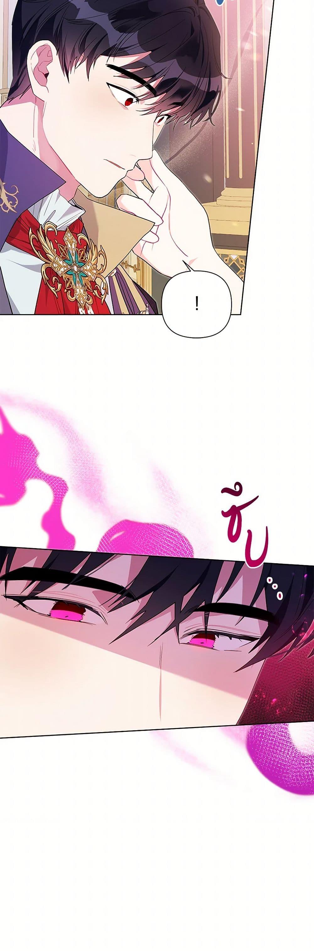 Manga-lc-com อ่านมังงะ อ่านการ์ตูน ออนไลน์ ฟรี The Archvillain’s Daughter-in-Law ตอนที่ 1 2 3 4 5 6 7 8 9 10 11 12 13 14 ฟรี ไม่มีโฆษณา Manga-lc - อ่าน มังงะ อ่าน การ์ตูน ออนไลน์ อ่านมังงะ ฟรี