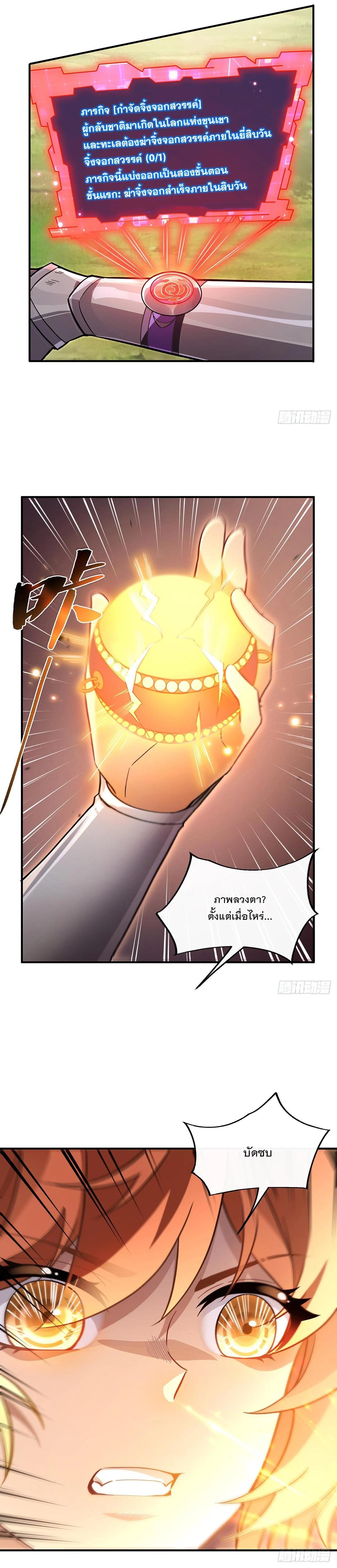 Manga-lc-com อ่านมังงะ อ่านการ์ตูน ออนไลน์ ฟรี My Female Disciples are all Future Masters of the Heavens ตอนที่ 1 2 3 4 5 6 7 8 9 10 11 12 13 14 ฟรี ไม่มีโฆษณา Manga-lc - อ่าน มังงะ อ่าน การ์ตูน ออนไลน์ อ่านมังงะ ฟรี