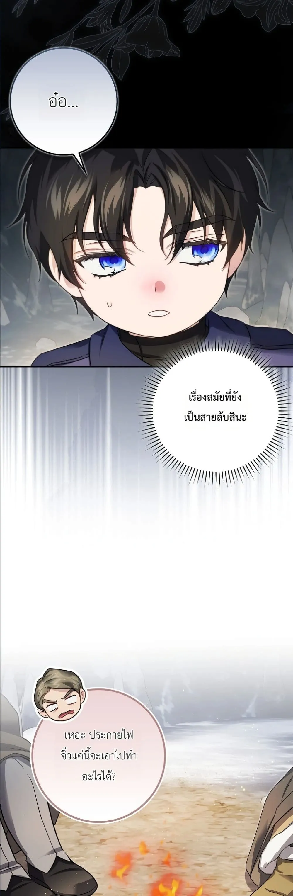 Manga-lc-com อ่านมังงะ อ่านการ์ตูน ออนไลน์ ฟรี I Am the 5-Year-Old Spy Who Kidnapped the Villain ตอนที่ 1 2 3 4 5 6 7 8 9 10 11 12 13 14 ฟรี ไม่มีโฆษณา Manga-lc - อ่าน มังงะ อ่าน การ์ตูน ออนไลน์ อ่านมังงะ ฟรี