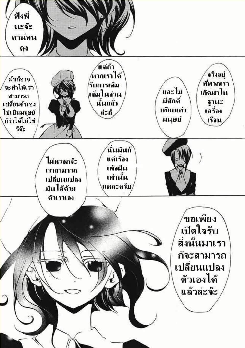 Manga-lc-com อ่านมังงะ อ่านการ์ตูน ออนไลน์ ฟรี Umineko no Naku Koro ni Episode 2 Turn of the Golden Witch ตอนที่ 1 2 3 4 5 6 7 8 9 10 11 12 13 14 ฟรี ไม่มีโฆษณา Manga-lc - อ่าน มังงะ อ่าน การ์ตูน ออนไลน์ อ่านมังงะ ฟรี