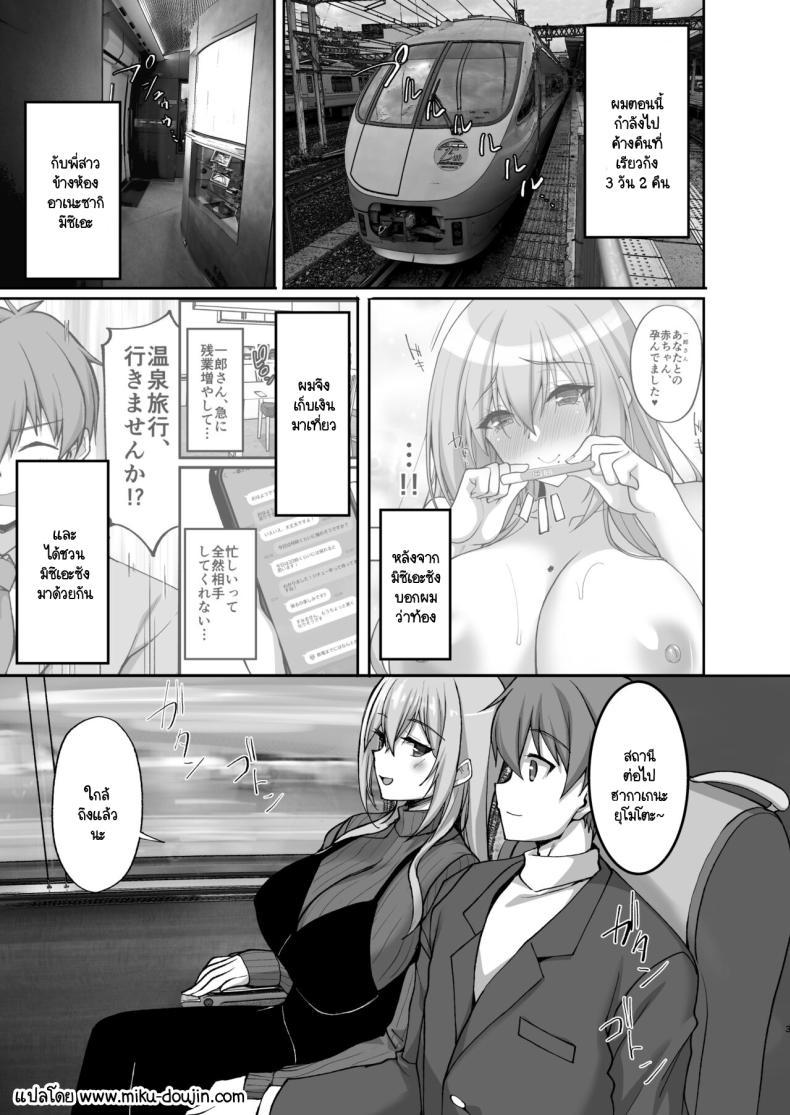 Doujin-Lc- อ่าน โดจิน มังฮวา เกาหลี ญี่ปุ่น จีน แปลไทย ชอบพี่สาวลามกมั้ย [Labomagi! (Takeda Aranobu)] Ecchi na Onee-san wa, Suki desu ka _Seiteki ni Amaesasete Kureru Tonari no Onee-san to no Nichijou Seikatsu Hen_ ตอนที่ 1 2 3 4 5 6 7 8 9 10 11 12 13 14 ฟรี ไม่มีโฆษณา อ่าน โดจิน Manhwa เกาหลี ญี่ปุ่น จีน เรามีครบ คัดมาให้เน้นๆ โดจิน 18+ รับประกันความฟินโดย  Doujin Lc