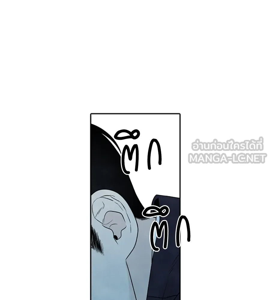 เหตุผลของคนไม่อยากอยู่ ตอนที่ 68 รูปที่ 54