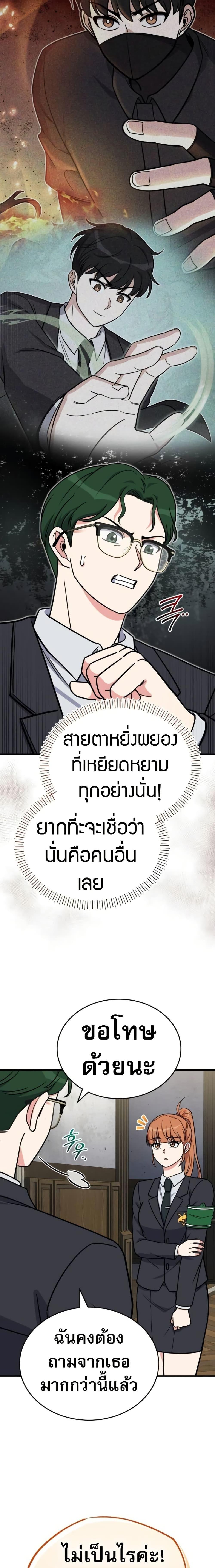 Manga-lc-com อ่านมังงะ อ่านการ์ตูน ออนไลน์ ฟรี The Support Ate it All ตอนที่ 1 2 3 4 5 6 7 8 9 10 11 12 13 14 ฟรี ไม่มีโฆษณา Manga-lc - อ่าน มังงะ อ่าน การ์ตูน ออนไลน์ อ่านมังงะ ฟรี