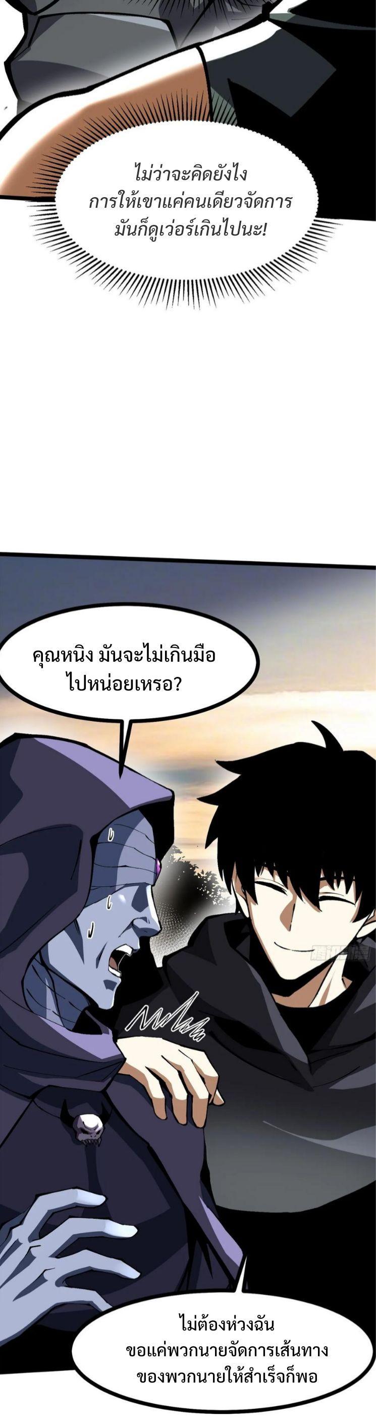 Manga-lc-com อ่านมังงะ อ่านการ์ตูน ออนไลน์ ฟรี I REALLY DON’T WANT TO LEARN FORBIDDEN SPELLS ตอนที่ 1 2 3 4 5 6 7 8 9 10 11 12 13 14 ฟรี ไม่มีโฆษณา Manga-lc - อ่าน มังงะ อ่าน การ์ตูน ออนไลน์ อ่านมังงะ ฟรี