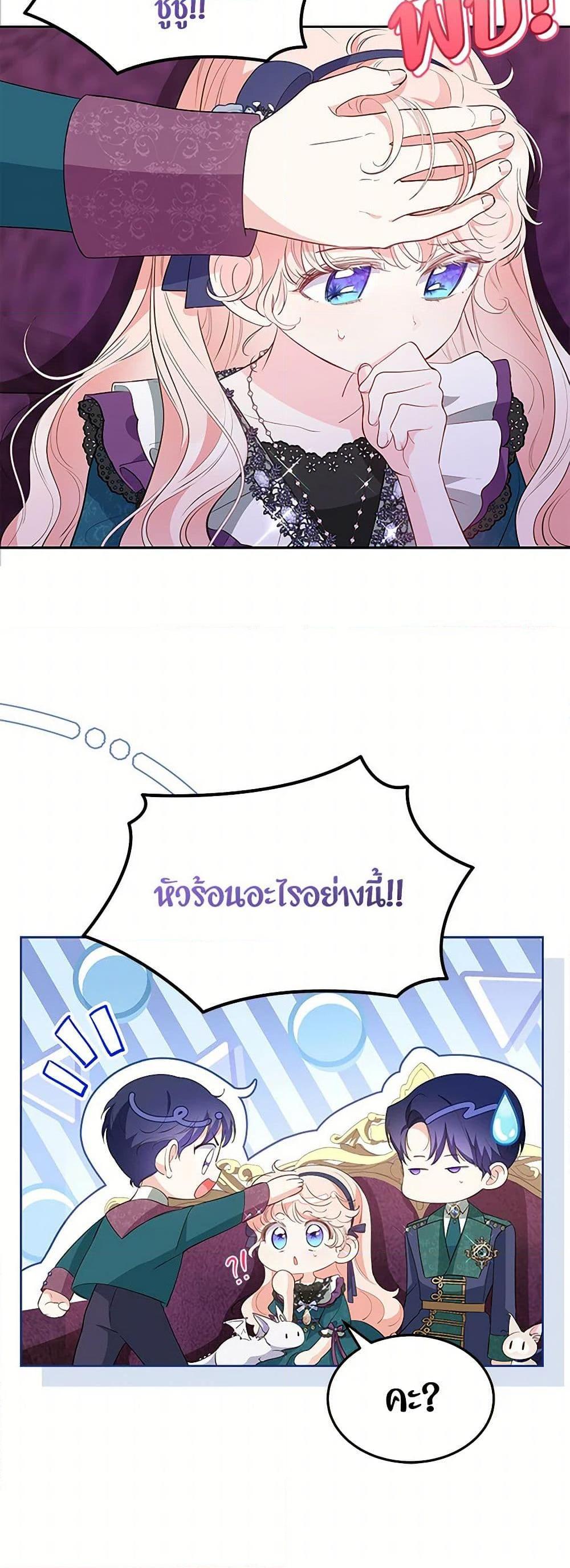 Manga-lc-com อ่านมังงะ อ่านการ์ตูน ออนไลน์ ฟรี Obsessed With Shuelina ตอนที่ 1 2 3 4 5 6 7 8 9 10 11 12 13 14 ฟรี ไม่มีโฆษณา Manga-lc - อ่าน มังงะ อ่าน การ์ตูน ออนไลน์ อ่านมังงะ ฟรี