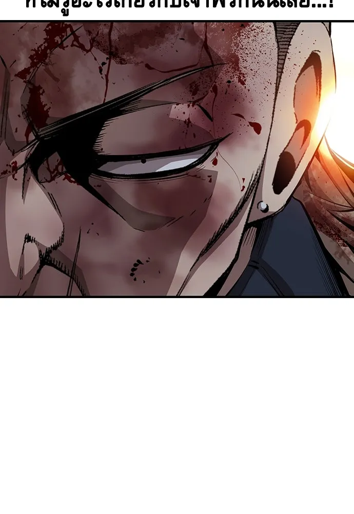 King Game ตอนที่ 37 ปล่อยโอกาสหลุดมือได้ไงวะ รูปที่ 130