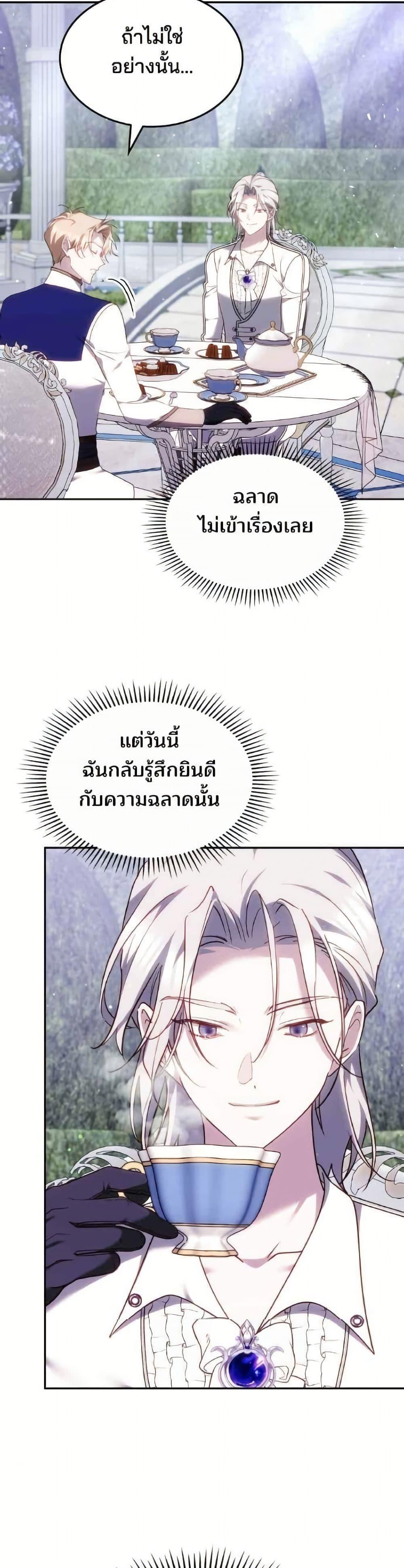 Manga-lc-com อ่านมังงะ อ่านการ์ตูน ออนไลน์ ฟรี The Reason Why the Villainess Picked up a Sword ตอนที่ 1 2 3 4 5 6 7 8 9 10 11 12 13 14 ฟรี ไม่มีโฆษณา Manga-lc - อ่าน มังงะ อ่าน การ์ตูน ออนไลน์ อ่านมังงะ ฟรี