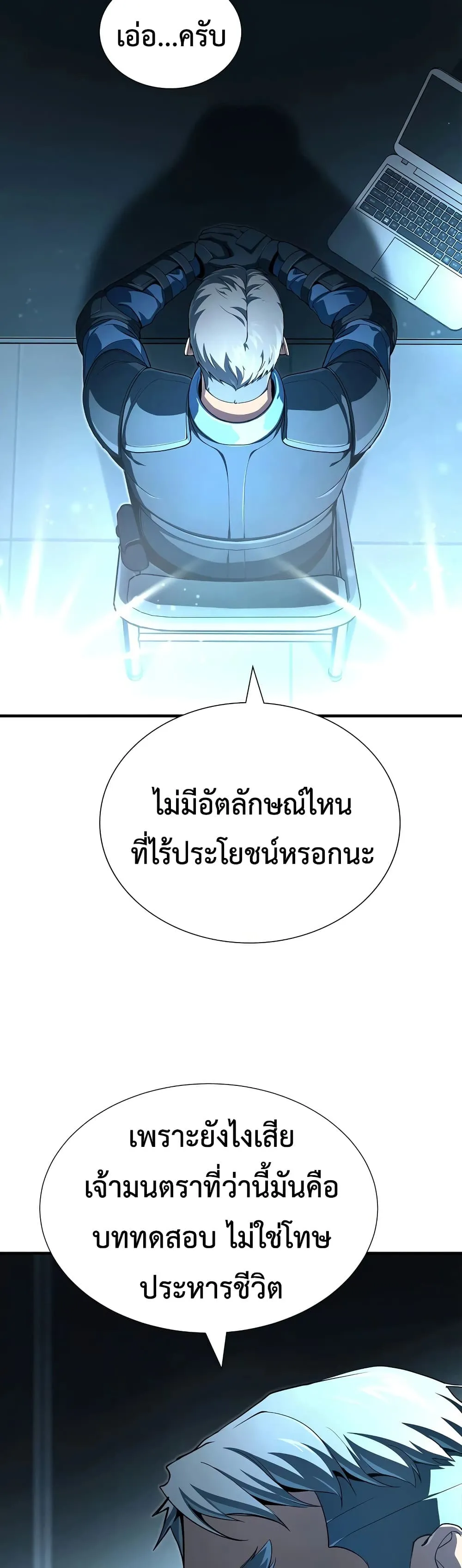 Manga-lc-com อ่านมังงะ อ่านการ์ตูน ออนไลน์ ฟรี Shadow Slave ตอนที่ 1 2 3 4 5 6 7 8 9 10 11 12 13 14 ฟรี ไม่มีโฆษณา Manga-lc - อ่าน มังงะ อ่าน การ์ตูน ออนไลน์ อ่านมังงะ ฟรี