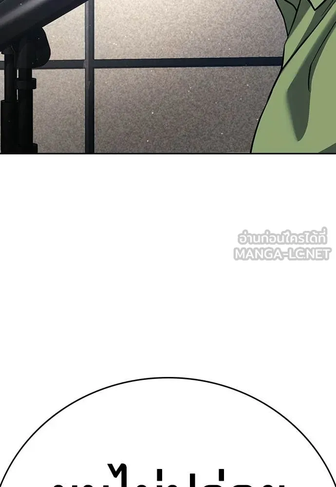คูเซรา ตอนที่ 64 รูปที่ 6