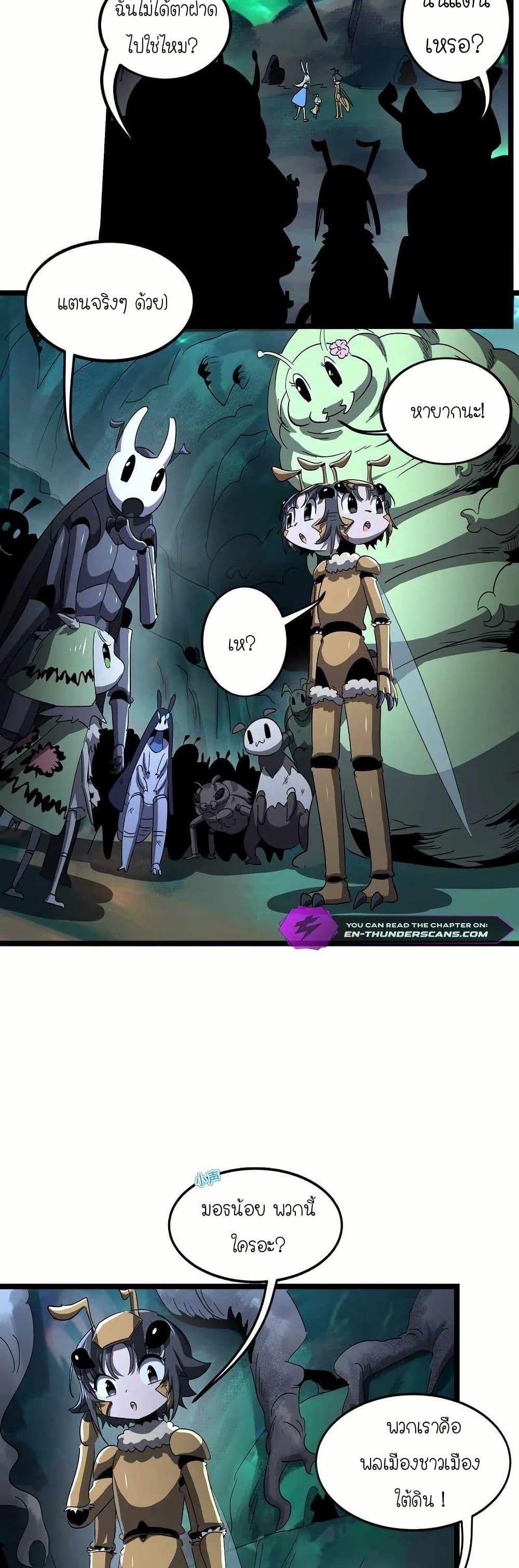 Manga-lc-com อ่านมังงะ อ่านการ์ตูน ออนไลน์ ฟรี My Clone is the Space Bug King ตอนที่ 1 2 3 4 5 6 7 8 9 10 11 12 13 14 ฟรี ไม่มีโฆษณา Manga-lc - อ่าน มังงะ อ่าน การ์ตูน ออนไลน์ อ่านมังงะ ฟรี