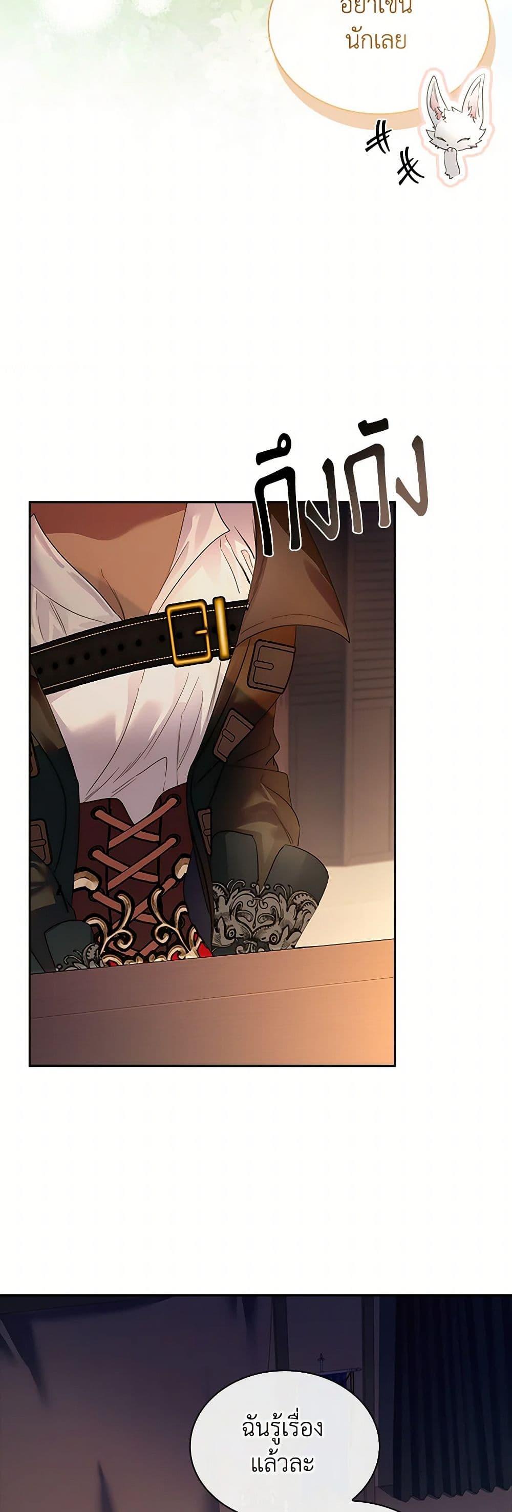 Manga-lc-com อ่านมังงะ อ่านการ์ตูน ออนไลน์ ฟรี I Raised the Nine-Tailed Fox Wrongly ตอนที่ 1 2 3 4 5 6 7 8 9 10 11 12 13 14 ฟรี ไม่มีโฆษณา Manga-lc - อ่าน มังงะ อ่าน การ์ตูน ออนไลน์ อ่านมังงะ ฟรี