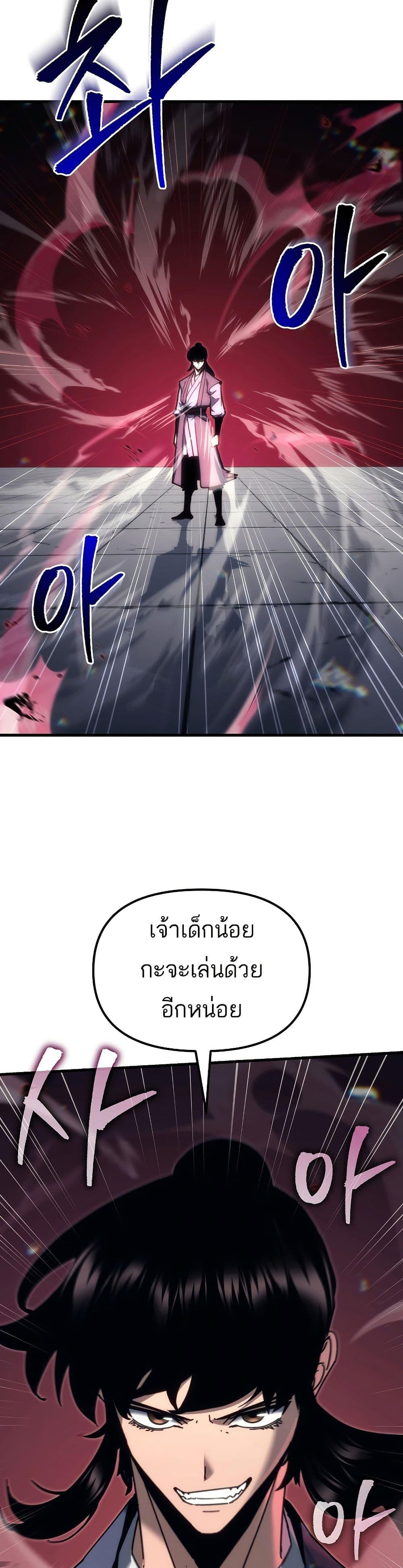 Manga-lc-com อ่านมังงะ อ่านการ์ตูน ออนไลน์ ฟรี Legend of the Reincarnated Demon God ตอนที่ 1 2 3 4 5 6 7 8 9 10 11 12 13 14 ฟรี ไม่มีโฆษณา Manga-lc - อ่าน มังงะ อ่าน การ์ตูน ออนไลน์ อ่านมังงะ ฟรี