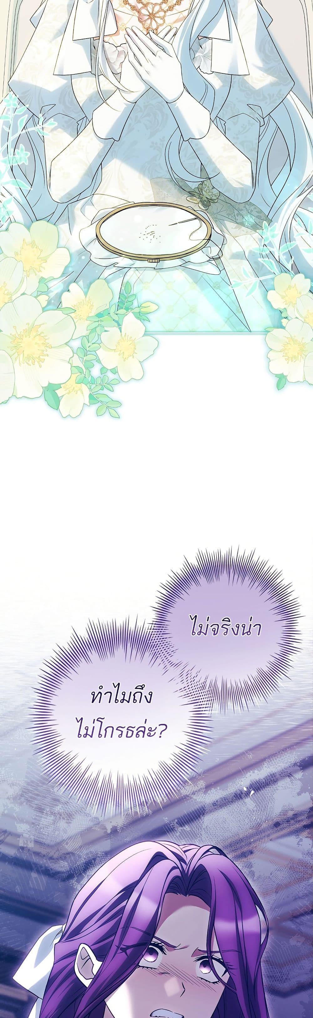 Manga-lc-com อ่านมังงะ อ่านการ์ตูน ออนไลน์ ฟรี Honey, Why Can’t We Get a Divorce ตอนที่ 1 2 3 4 5 6 7 8 9 10 11 12 13 14 ฟรี ไม่มีโฆษณา Manga-lc - อ่าน มังงะ อ่าน การ์ตูน ออนไลน์ อ่านมังงะ ฟรี