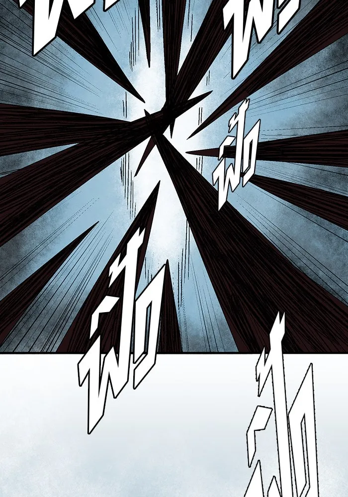 หนึ่งก้าวสู่เจ้ามาร ตอนที่ 41 ไล่ล่า (7) รูปที่ 20