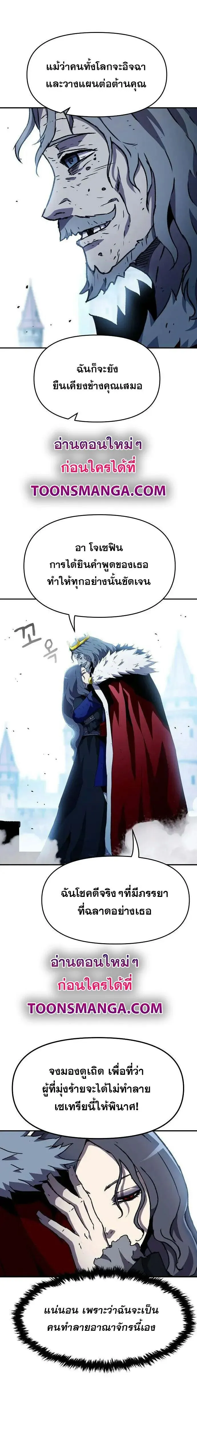 Manga-lc-com อ่านมังงะ อ่านการ์ตูน ออนไลน์ ฟรี I Have Become A Time Limited Knight ตอนที่ 1 2 3 4 5 6 7 8 9 10 11 12 13 14 ฟรี ไม่มีโฆษณา Manga-lc - อ่าน มังงะ อ่าน การ์ตูน ออนไลน์ อ่านมังงะ ฟรี
