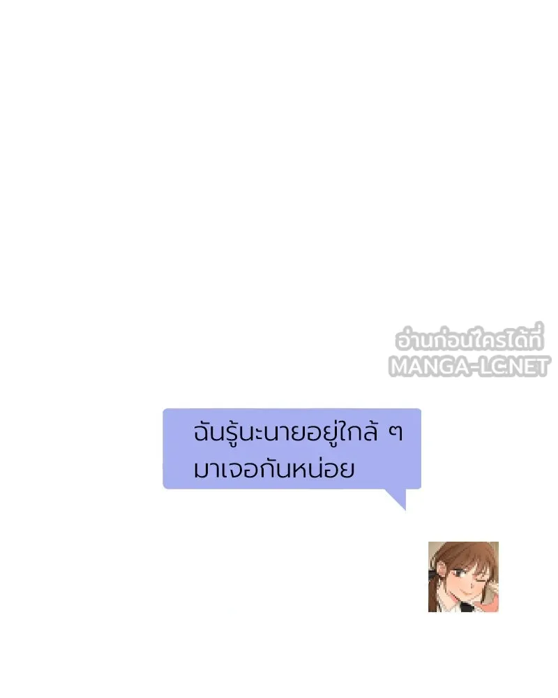 Level One Dreamersbrผู้ชนะรักนี้ต้องเป็น ตอนที่ 12 รูปที่ 18