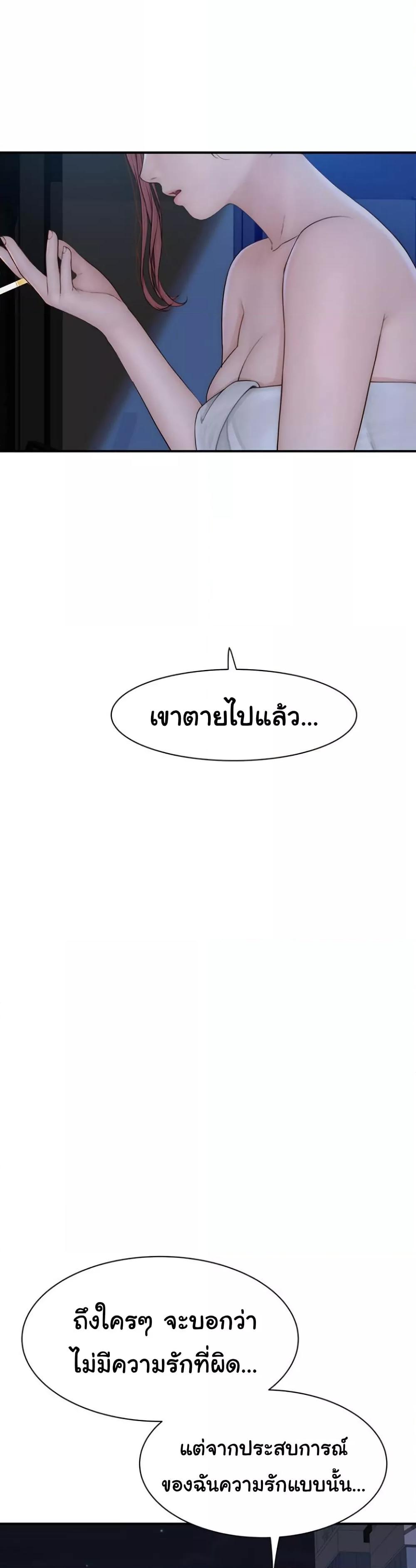 Doujin-Lc- อ่าน โดจิน มังฮวา เกาหลี ญี่ปุ่น จีน แปลไทย Addicted to My Stepmom ตอนที่ 1 2 3 4 5 6 7 8 9 10 11 12 13 14 ฟรี ไม่มีโฆษณา อ่าน โดจิน Manhwa เกาหลี ญี่ปุ่น จีน เรามีครบ คัดมาให้เน้นๆ โดจิน 18+ รับประกันความฟินโดย  Doujin Lc