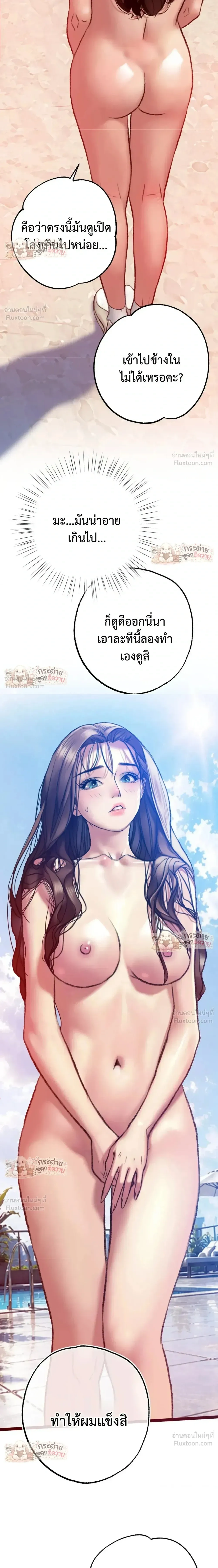 Doujin-Lc- อ่าน โดจิน มังฮวา เกาหลี ญี่ปุ่น จีน แปลไทย Pervert Picking Perverts คนวิปริตที่เลือกคบแต่คนวิปริตด้วยกัน ตอนที่ 1 2 3 4 5 6 7 8 9 10 11 12 13 14 ฟรี ไม่มีโฆษณา อ่าน โดจิน Manhwa เกาหลี ญี่ปุ่น จีน เรามีครบ คัดมาให้เน้นๆ โดจิน 18+ รับประกันความฟินโดย  Doujin Lc