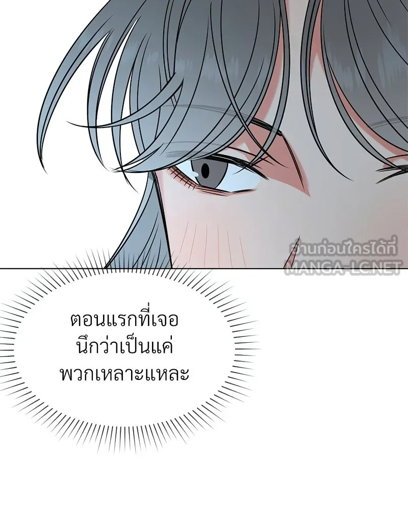 Level One Dreamersbrผู้ชนะรักนี้ต้องเป็น ตอนที่ 6 รูปที่ 60