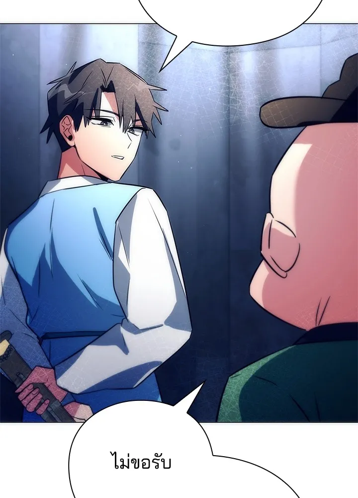 คืนแห่งโทแกบี ตอนที่ 47 รูปที่ 118