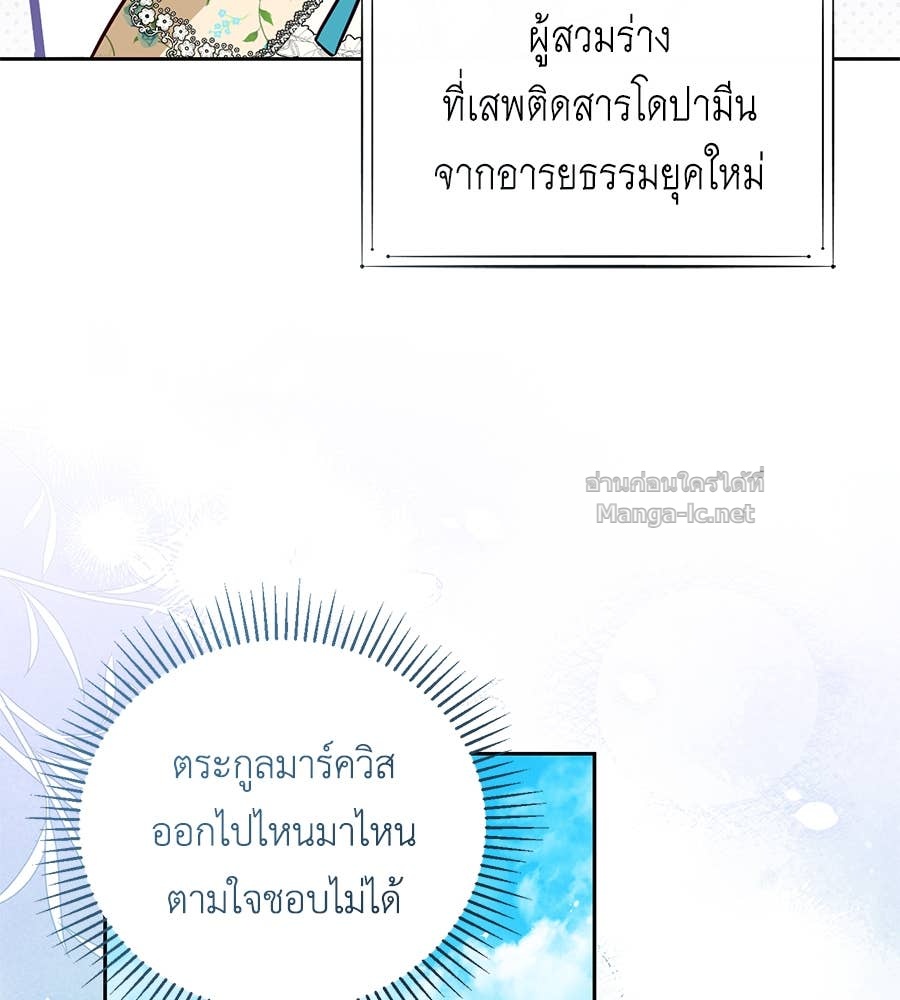 Doujin-Lc- อ่าน โดจิน มังฮวา เกาหลี ญี่ปุ่น จีน แปลไทย แกรนด์ดัชเชสล็อกมง ตอนที่ 1 2 3 4 5 6 7 8 9 10 11 12 13 14 ฟรี ไม่มีโฆษณา อ่าน โดจิน Manhwa เกาหลี ญี่ปุ่น จีน เรามีครบ คัดมาให้เน้นๆ โดจิน 18+ รับประกันความฟินโดย Doujin Lc
