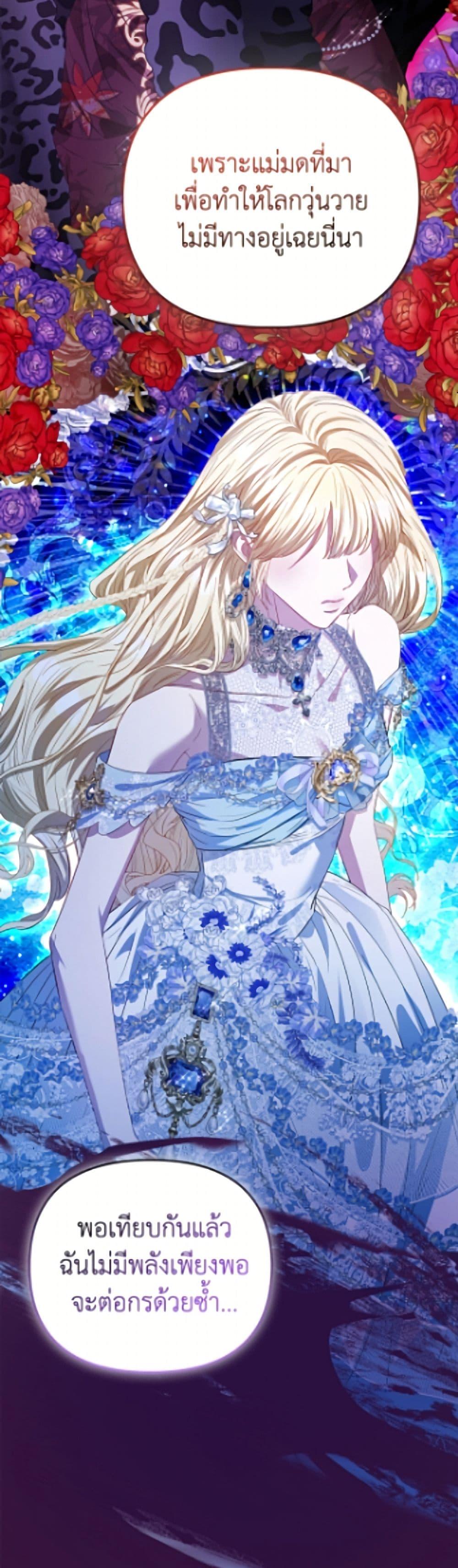Manga-lc-com อ่านมังงะ อ่านการ์ตูน ออนไลน์ ฟรี I’m the Princess of All ตอนที่ 1 2 3 4 5 6 7 8 9 10 11 12 13 14 ฟรี ไม่มีโฆษณา Manga-lc - อ่าน มังงะ อ่าน การ์ตูน ออนไลน์ อ่านมังงะ ฟรี