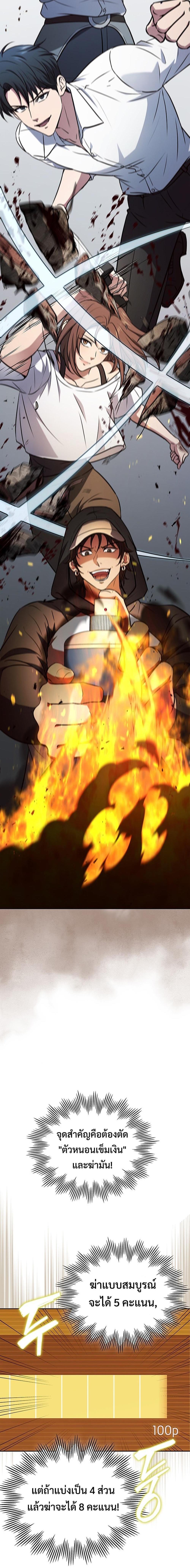 Manga-lc-com อ่านมังงะ อ่านการ์ตูน ออนไลน์ ฟรี How to Survive Restructuring ตอนที่ 1 2 3 4 5 6 7 8 9 10 11 12 13 14 ฟรี ไม่มีโฆษณา Manga-lc - อ่าน มังงะ อ่าน การ์ตูน ออนไลน์ อ่านมังงะ ฟรี