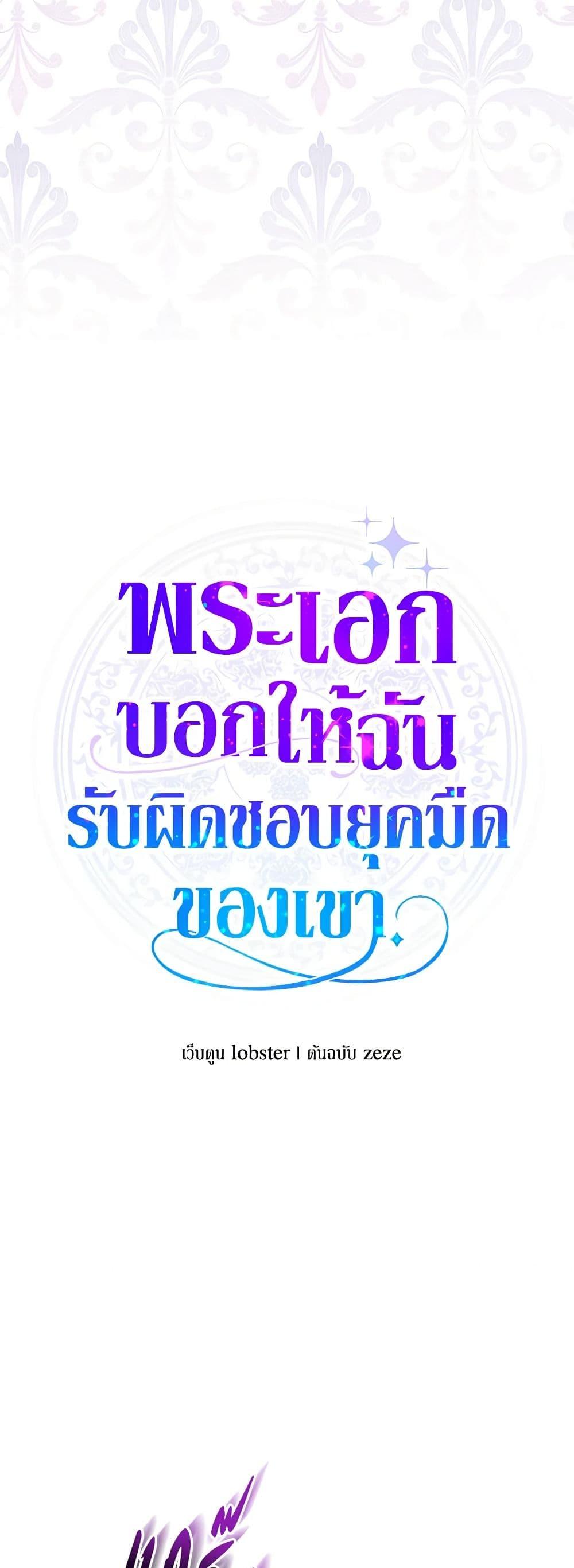 Manga-lc-com อ่านมังงะ อ่านการ์ตูน ออนไลน์ ฟรี The Male Lead is in Charge of the Successor ตอนที่ 1 2 3 4 5 6 7 8 9 10 11 12 13 14 ฟรี ไม่มีโฆษณา Manga-lc - อ่าน มังงะ อ่าน การ์ตูน ออนไลน์ อ่านมังงะ ฟรี