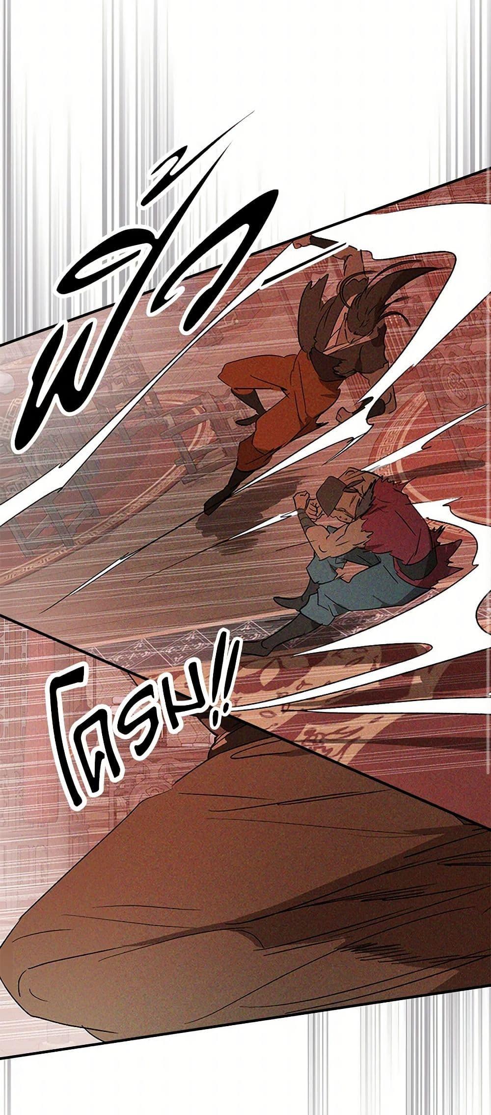 Manga-lc-com อ่านมังงะ อ่านการ์ตูน ออนไลน์ ฟรี Chronicles Of The Martial God’s Return ตอนที่ 1 2 3 4 5 6 7 8 9 10 11 12 13 14 ฟรี ไม่มีโฆษณา Manga-lc - อ่าน มังงะ อ่าน การ์ตูน ออนไลน์ อ่านมังงะ ฟรี
