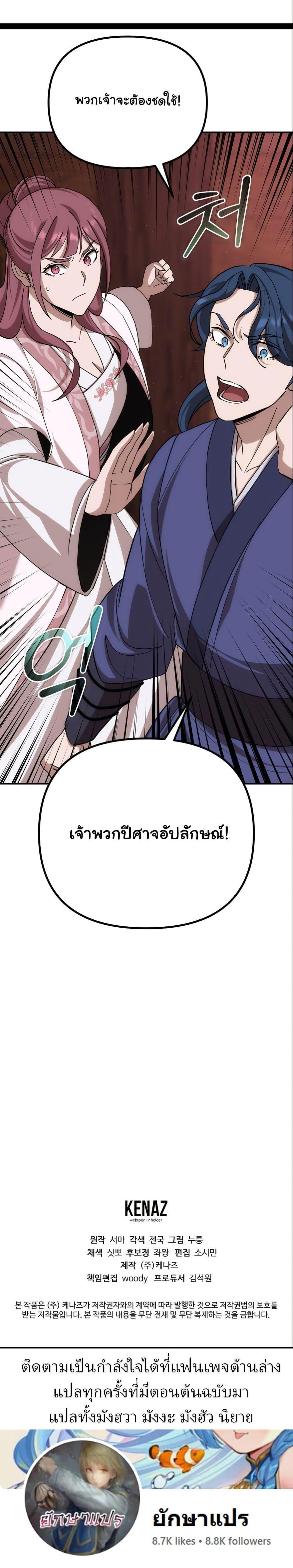 Manga-lc-com อ่านมังงะ อ่านการ์ตูน ออนไลน์ ฟรี The Eunuch’s Second Life ตอนที่ 1 2 3 4 5 6 7 8 9 10 11 12 13 14 ฟรี ไม่มีโฆษณา Manga-lc - อ่าน มังงะ อ่าน การ์ตูน ออนไลน์ อ่านมังงะ ฟรี