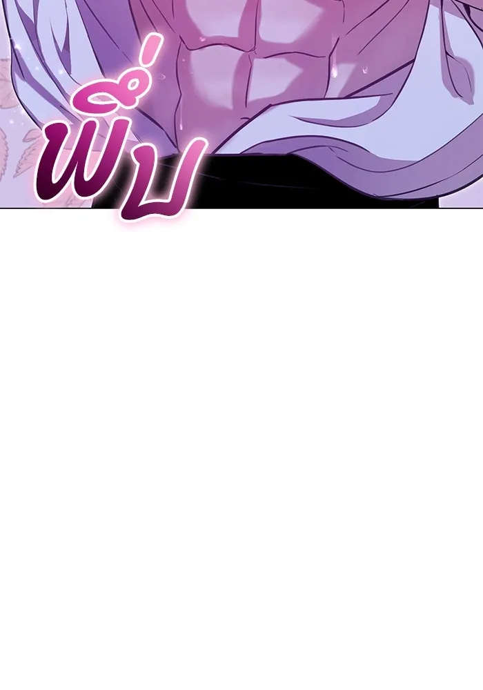 แด่ชู้รักของสามี ตอนที่ 8 รูปที่ 95