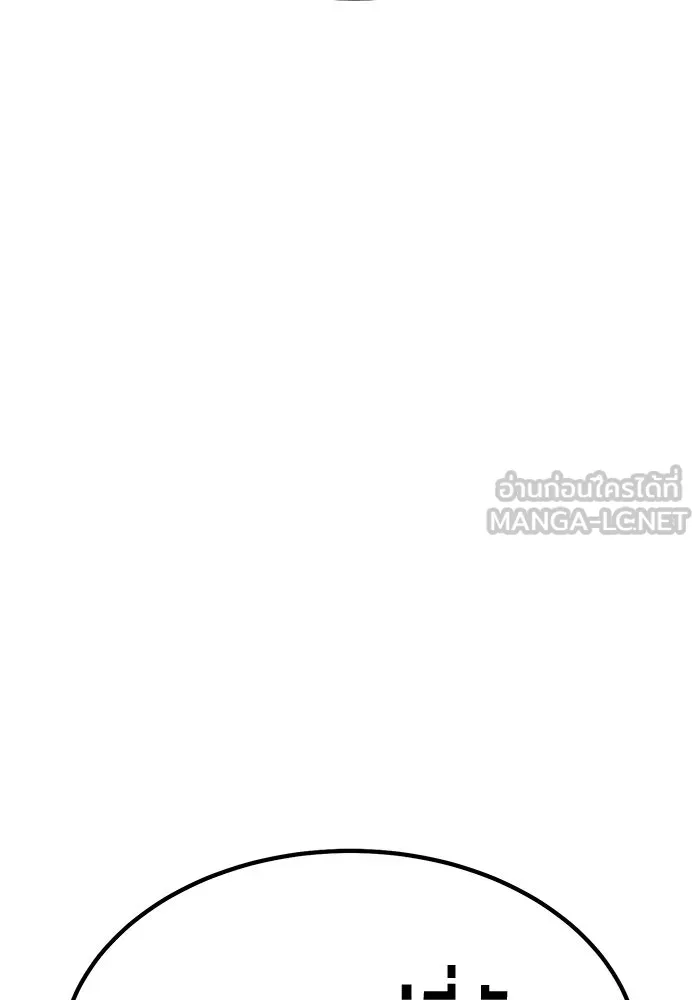 +99 ท่อนไม้พร้อมบวก ตอนที่ 69 อนาเธอร์เวิลด์ (2) รูปที่ 471