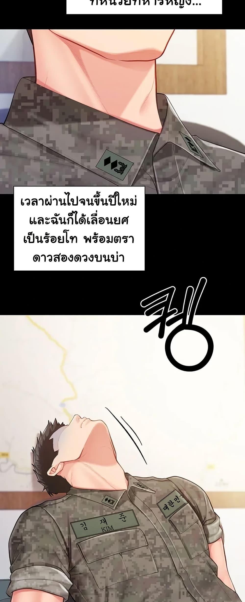 Doujin-Lc- อ่าน โดจิน มังฮวา เกาหลี ญี่ปุ่น จีน แปลไทย I am The Only ตอนที่ 1 2 3 4 5 6 7 8 9 10 11 12 13 14 ฟรี ไม่มีโฆษณา อ่าน โดจิน Manhwa เกาหลี ญี่ปุ่น จีน เรามีครบ คัดมาให้เน้นๆ โดจิน 18+ รับประกันความฟินโดย  Doujin Lc