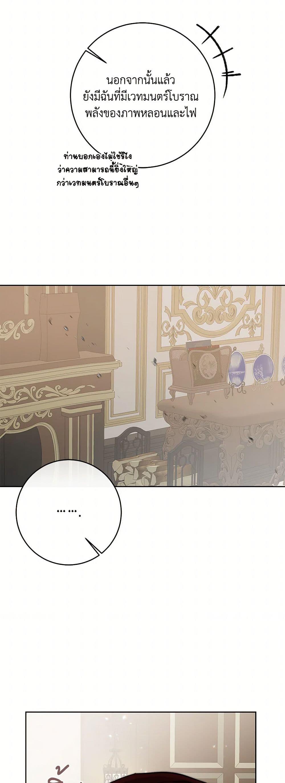 Manga-lc-com อ่านมังงะ อ่านการ์ตูน ออนไลน์ ฟรี I’ve Become the Villainous Empress of a Novel ตอนที่ 1 2 3 4 5 6 7 8 9 10 11 12 13 14 ฟรี ไม่มีโฆษณา Manga-lc - อ่าน มังงะ อ่าน การ์ตูน ออนไลน์ อ่านมังงะ ฟรี