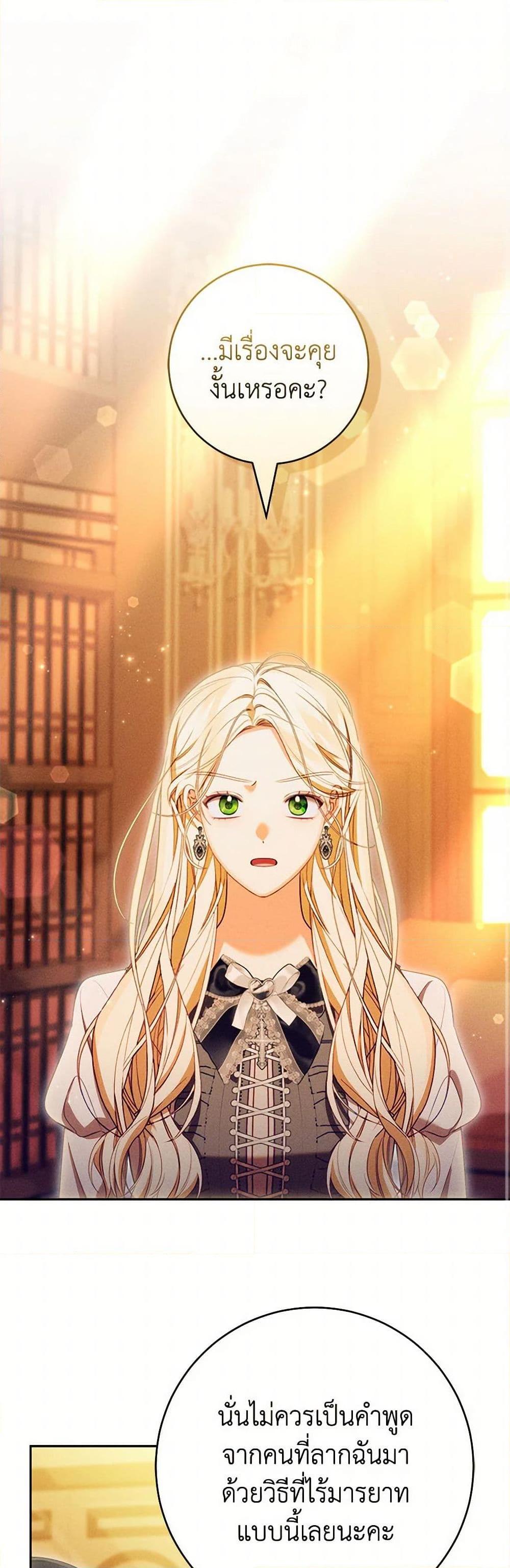 Manga-lc-com อ่านมังงะ อ่านการ์ตูน ออนไลน์ ฟรี Becoming the Lady of the Cursed Ducal House ตอนที่ 1 2 3 4 5 6 7 8 9 10 11 12 13 14 ฟรี ไม่มีโฆษณา Manga-lc - อ่าน มังงะ อ่าน การ์ตูน ออนไลน์ อ่านมังงะ ฟรี