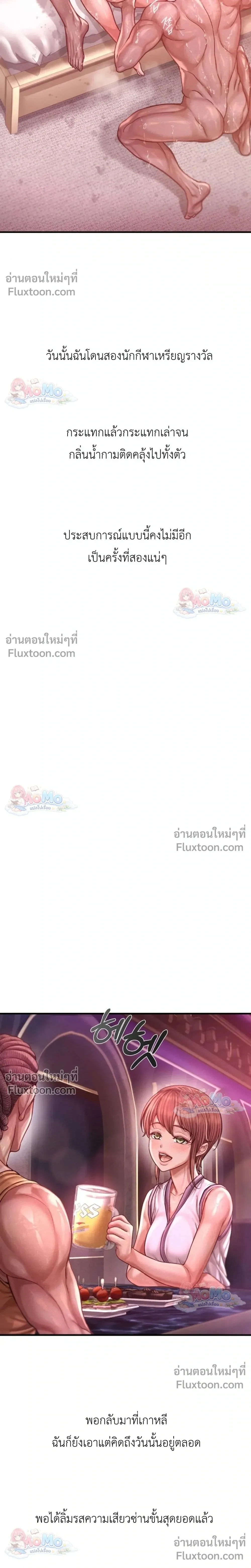 Doujin-Lc- อ่าน โดจิน มังฮวา เกาหลี ญี่ปุ่น จีน แปลไทย Sex! Sports คลับกีฬาสุดเสียว ตอนที่ 1 2 3 4 5 6 7 8 9 10 11 12 13 14 ฟรี ไม่มีโฆษณา อ่าน โดจิน Manhwa เกาหลี ญี่ปุ่น จีน เรามีครบ คัดมาให้เน้นๆ โดจิน 18+ รับประกันความฟินโดย  Doujin Lc