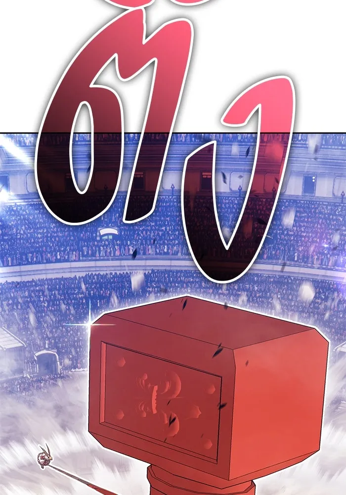 +99 ท่อนไม้พร้อมบวก ตอนที่ 29 ศัตรูที่แข็งแกร่งที่สุด (2) รูปที่ 386