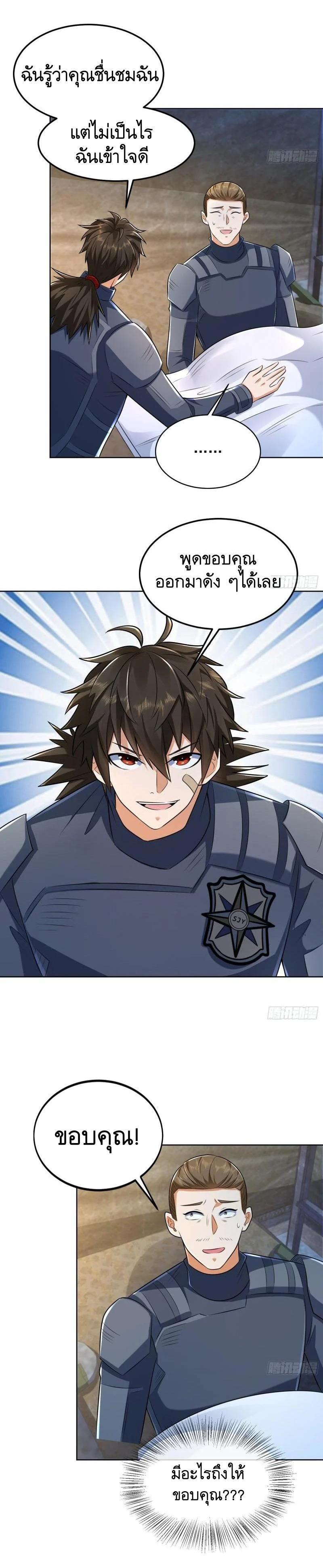 Manga-lc-com อ่านมังงะ อ่านการ์ตูน ออนไลน์ ฟรี The First Order ตอนที่ 1 2 3 4 5 6 7 8 9 10 11 12 13 14 ฟรี ไม่มีโฆษณา Manga-lc - อ่าน มังงะ อ่าน การ์ตูน ออนไลน์ อ่านมังงะ ฟรี