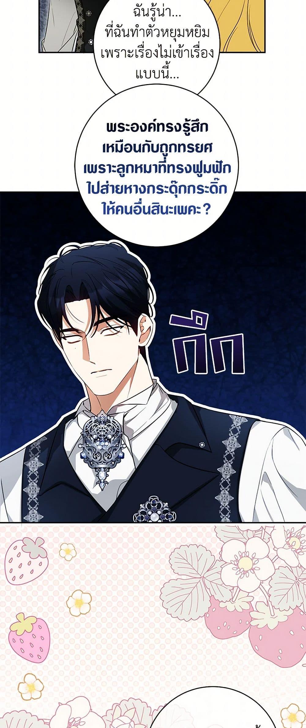Manga-lc-com อ่านมังงะ อ่านการ์ตูน ออนไลน์ ฟรี I Think I’ve Been Possessed Somewhere ตอนที่ 1 2 3 4 5 6 7 8 9 10 11 12 13 14 ฟรี ไม่มีโฆษณา Manga-lc - อ่าน มังงะ อ่าน การ์ตูน ออนไลน์ อ่านมังงะ ฟรี