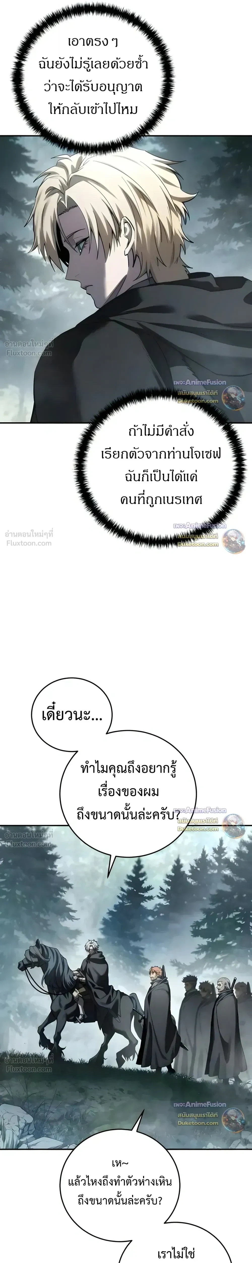 Manga-lc-com อ่านมังงะ อ่านการ์ตูน ออนไลน์ ฟรี Star-Embracing Swordmaster ยอดนักดาบผู้โอบอุ้มดารา ตอนที่ 1 2 3 4 5 6 7 8 9 10 11 12 13 14 ฟรี ไม่มีโฆษณา Manga-lc - อ่าน มังงะ อ่าน การ์ตูน ออนไลน์ อ่านมังงะ ฟรี