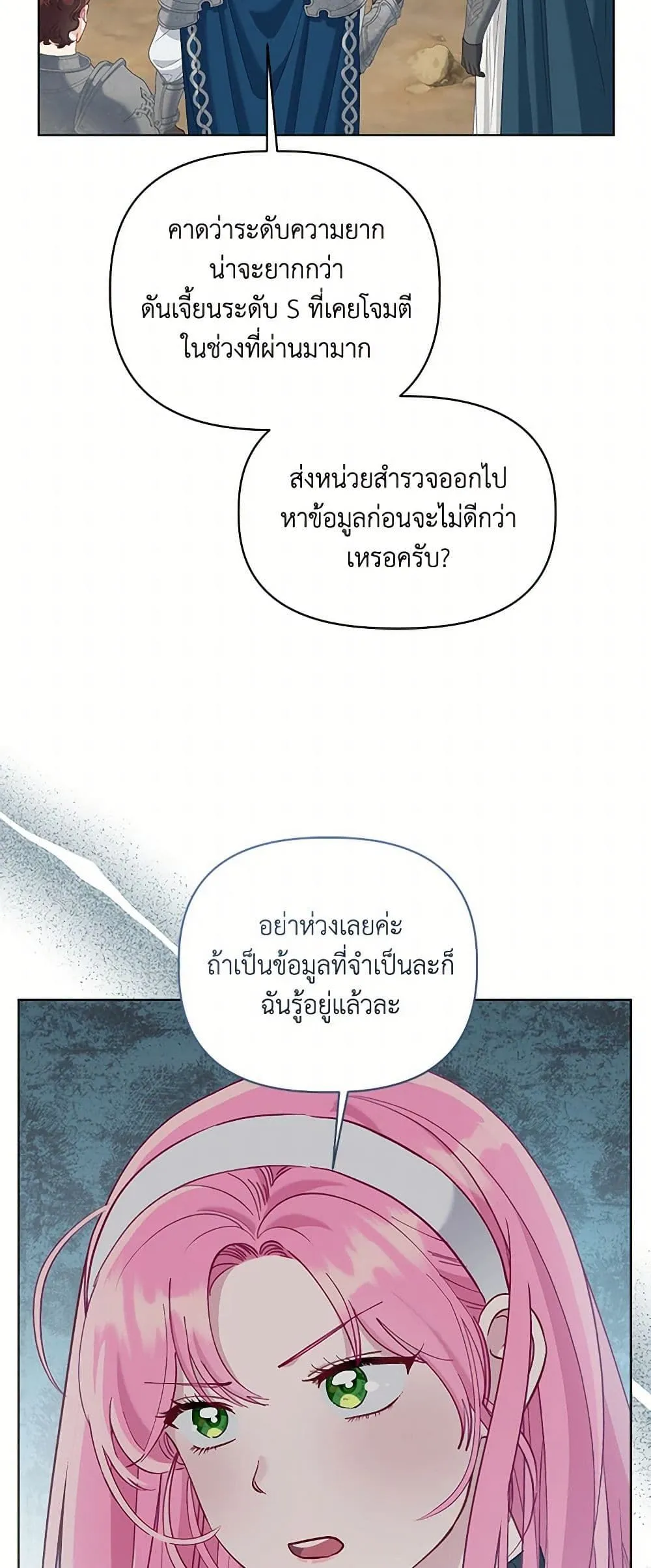 Manga-lc-com อ่านมังงะ อ่านการ์ตูน ออนไลน์ ฟรี The Perks of Being an S-Class Heroine ตอนที่ 1 2 3 4 5 6 7 8 9 10 11 12 13 14 ฟรี ไม่มีโฆษณา Manga-lc - อ่าน มังงะ อ่าน การ์ตูน ออนไลน์ อ่านมังงะ ฟรี