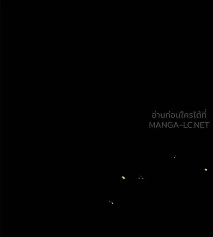 Spy House ตอนที่ 37 รูปที่ 93