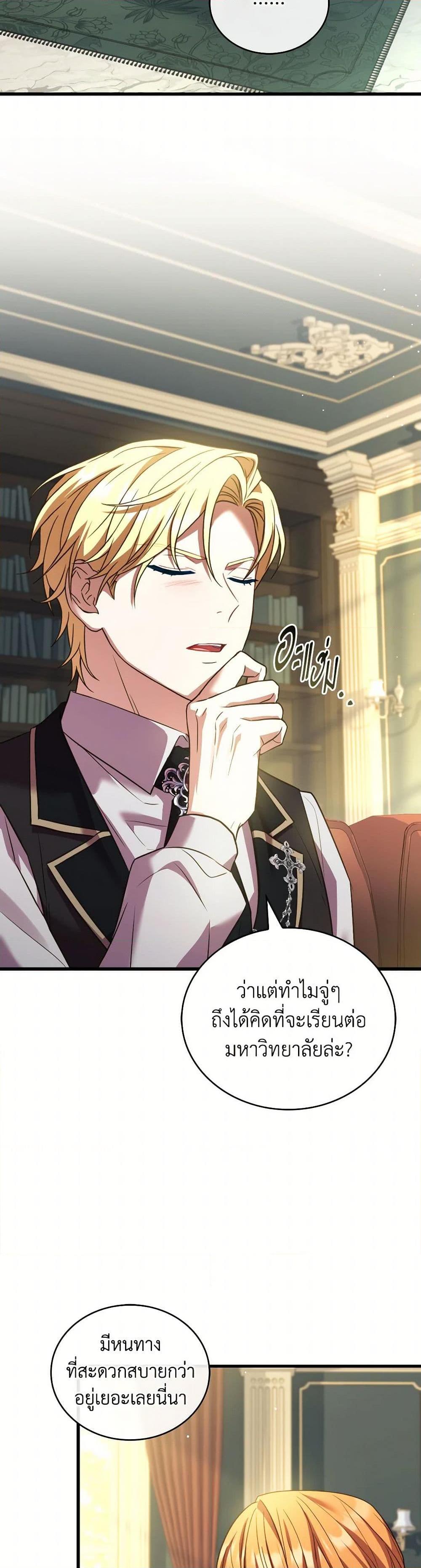 Manga-lc-com อ่านมังงะ อ่านการ์ตูน ออนไลน์ ฟรี The Price Of Breaking Up ตอนที่ 1 2 3 4 5 6 7 8 9 10 11 12 13 14 ฟรี ไม่มีโฆษณา Manga-lc - อ่าน มังงะ อ่าน การ์ตูน ออนไลน์ อ่านมังงะ ฟรี