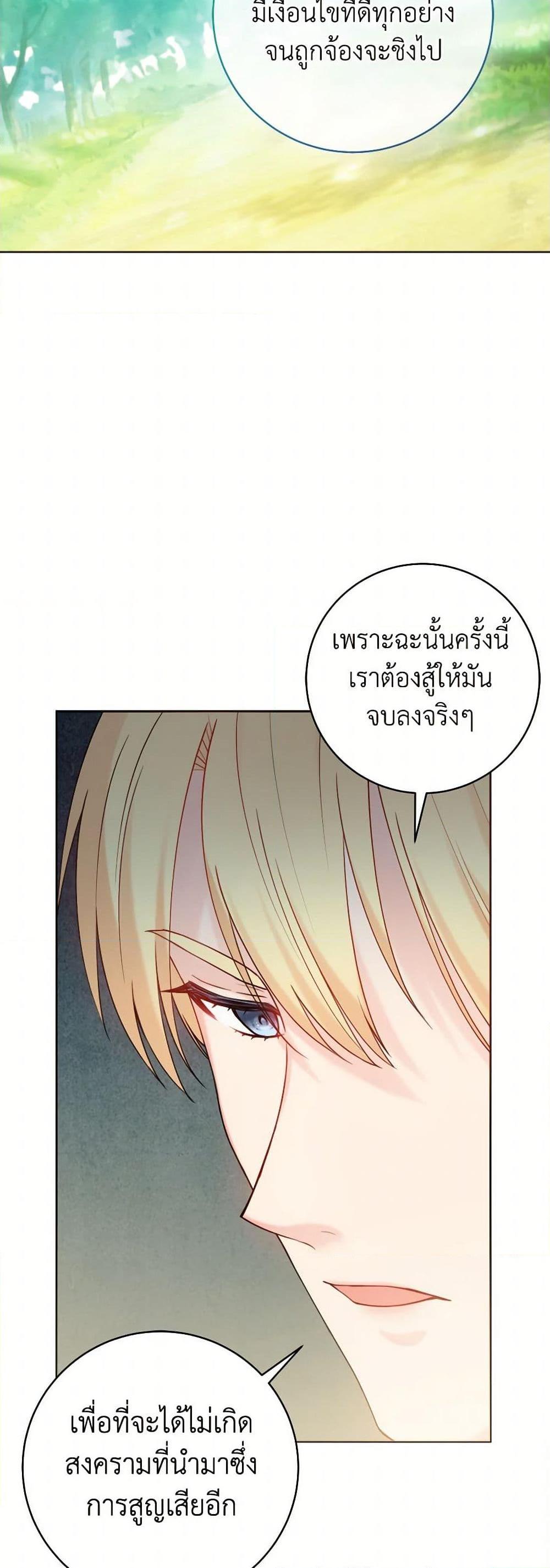 Manga-lc-com อ่านมังงะ อ่านการ์ตูน ออนไลน์ ฟรี Contractual Marriage to a Surly Duke ตอนที่ 1 2 3 4 5 6 7 8 9 10 11 12 13 14 ฟรี ไม่มีโฆษณา Manga-lc - อ่าน มังงะ อ่าน การ์ตูน ออนไลน์ อ่านมังงะ ฟรี