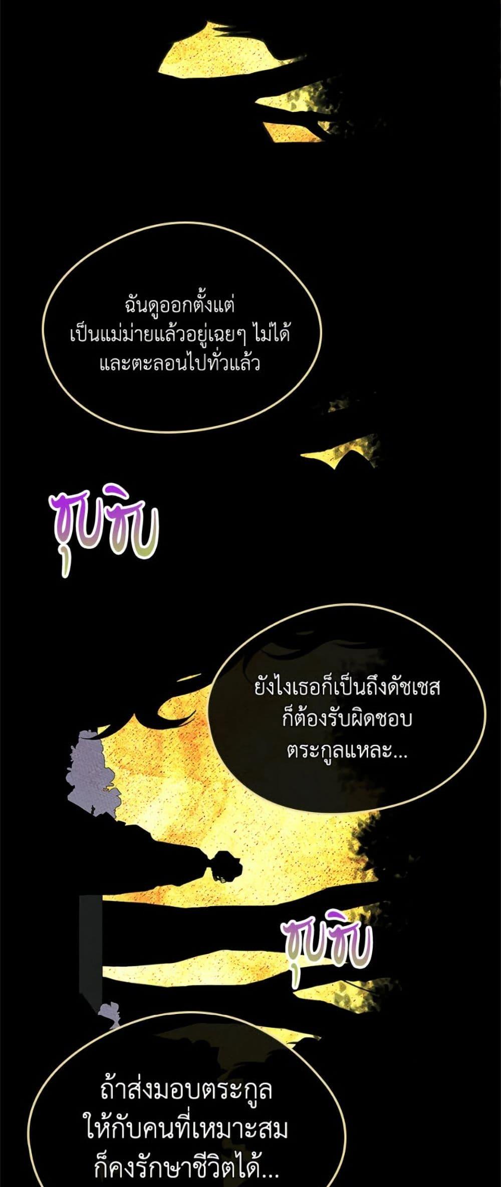 Manga-lc-com อ่านมังงะ อ่านการ์ตูน ออนไลน์ ฟรี I Became The Male Lead’s Female Friend ตอนที่ 1 2 3 4 5 6 7 8 9 10 11 12 13 14 ฟรี ไม่มีโฆษณา Manga-lc - อ่าน มังงะ อ่าน การ์ตูน ออนไลน์ อ่านมังงะ ฟรี