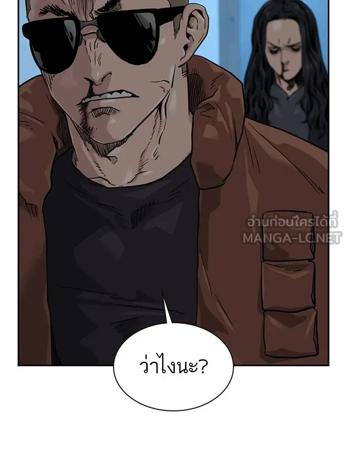 To not die ตอนที่ 45 รูปที่ 30