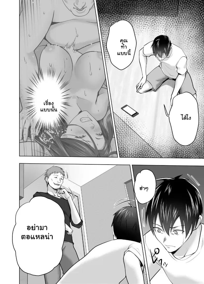 Doujin-Lc- อ่าน โดจิน มังฮวา เกาหลี ญี่ปุ่น จีน แปลไทย จัดหนักคุณแม่เลี้ยงเดี่ยว ปลุกกามอารมณ์สาวใหญ่จนยอมจำนน ตอนที่ 1 2 3 4 5 6 7 8 9 10 11 12 13 14 ฟรี ไม่มีโฆษณา อ่าน โดจิน Manhwa เกาหลี ญี่ปุ่น จีน เรามีครบ คัดมาให้เน้นๆ โดจิน 18+ รับประกันความฟินโดย  Doujin Lc