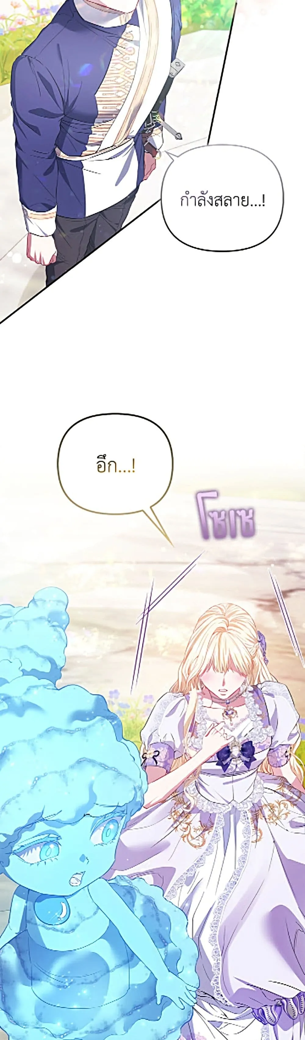 Manga-lc-com อ่านมังงะ อ่านการ์ตูน ออนไลน์ ฟรี I’m the Princess of All ตอนที่ 1 2 3 4 5 6 7 8 9 10 11 12 13 14 ฟรี ไม่มีโฆษณา Manga-lc - อ่าน มังงะ อ่าน การ์ตูน ออนไลน์ อ่านมังงะ ฟรี