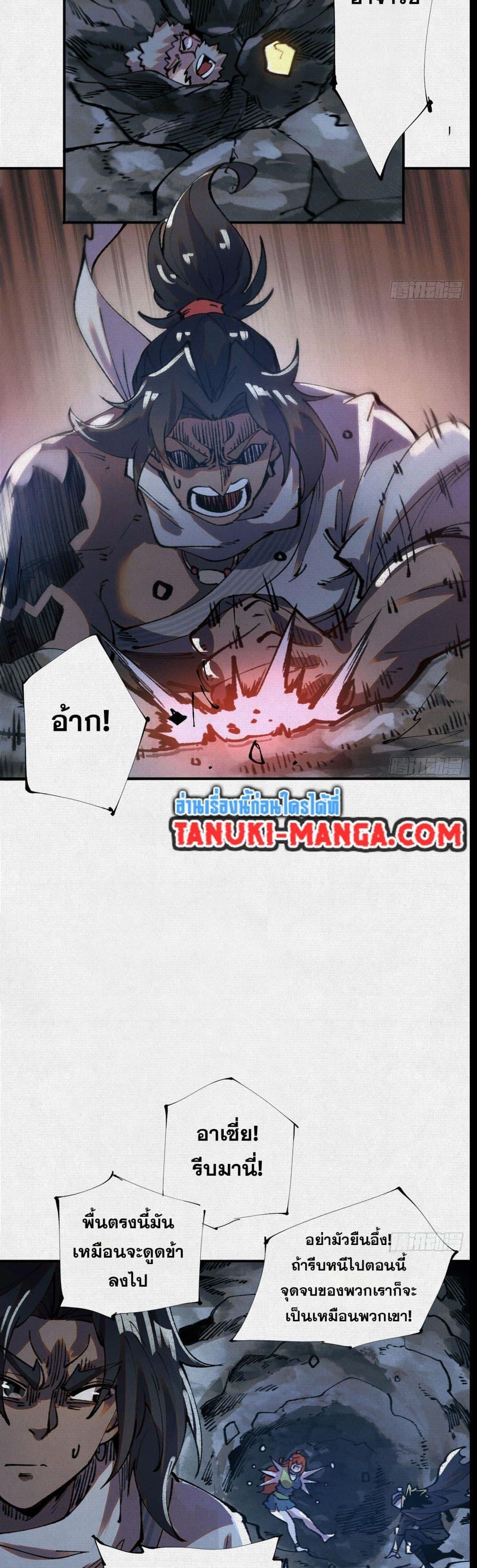 Manga-lc-com อ่านมังงะ อ่านการ์ตูน ออนไลน์ ฟรี Soul of Chi You ตอนที่ 1 2 3 4 5 6 7 8 9 10 11 12 13 14 ฟรี ไม่มีโฆษณา Manga-lc - อ่าน มังงะ อ่าน การ์ตูน ออนไลน์ อ่านมังงะ ฟรี