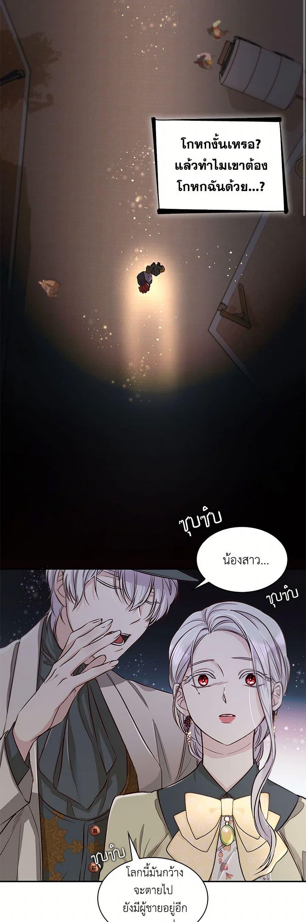 Manga-lc-com อ่านมังงะ อ่านการ์ตูน ออนไลน์ ฟรี Villains Behind the Curtains ตอนที่ 1 2 3 4 5 6 7 8 9 10 11 12 13 14 ฟรี ไม่มีโฆษณา Manga-lc - อ่าน มังงะ อ่าน การ์ตูน ออนไลน์ อ่านมังงะ ฟรี